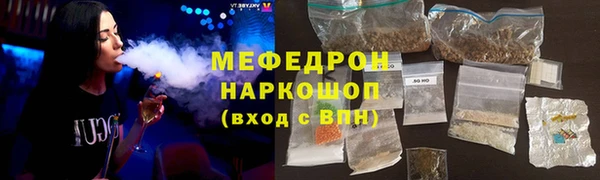 соль курить ск Богданович